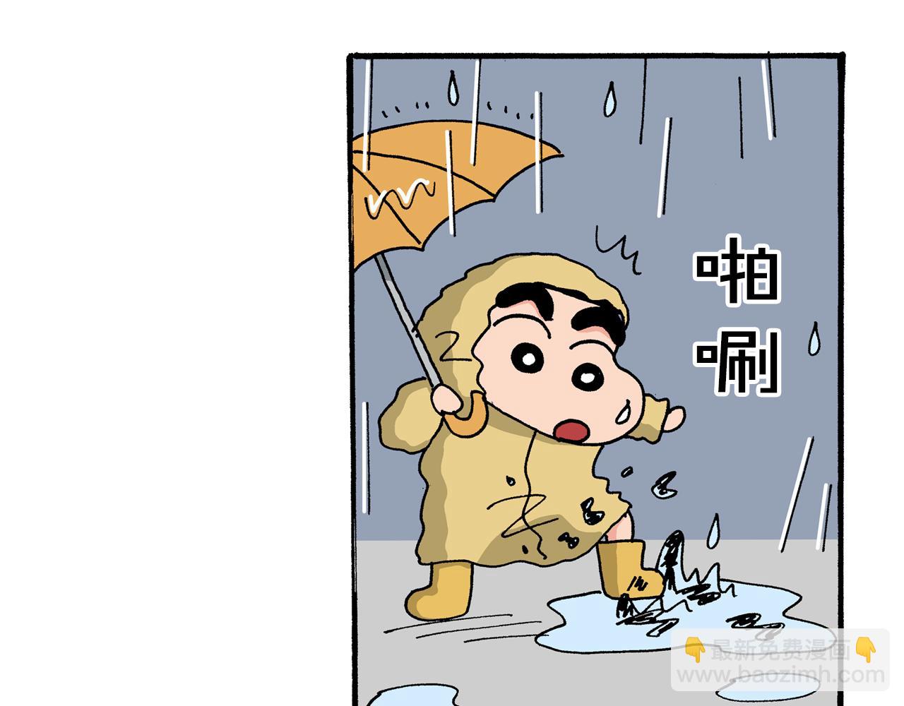 第51话36