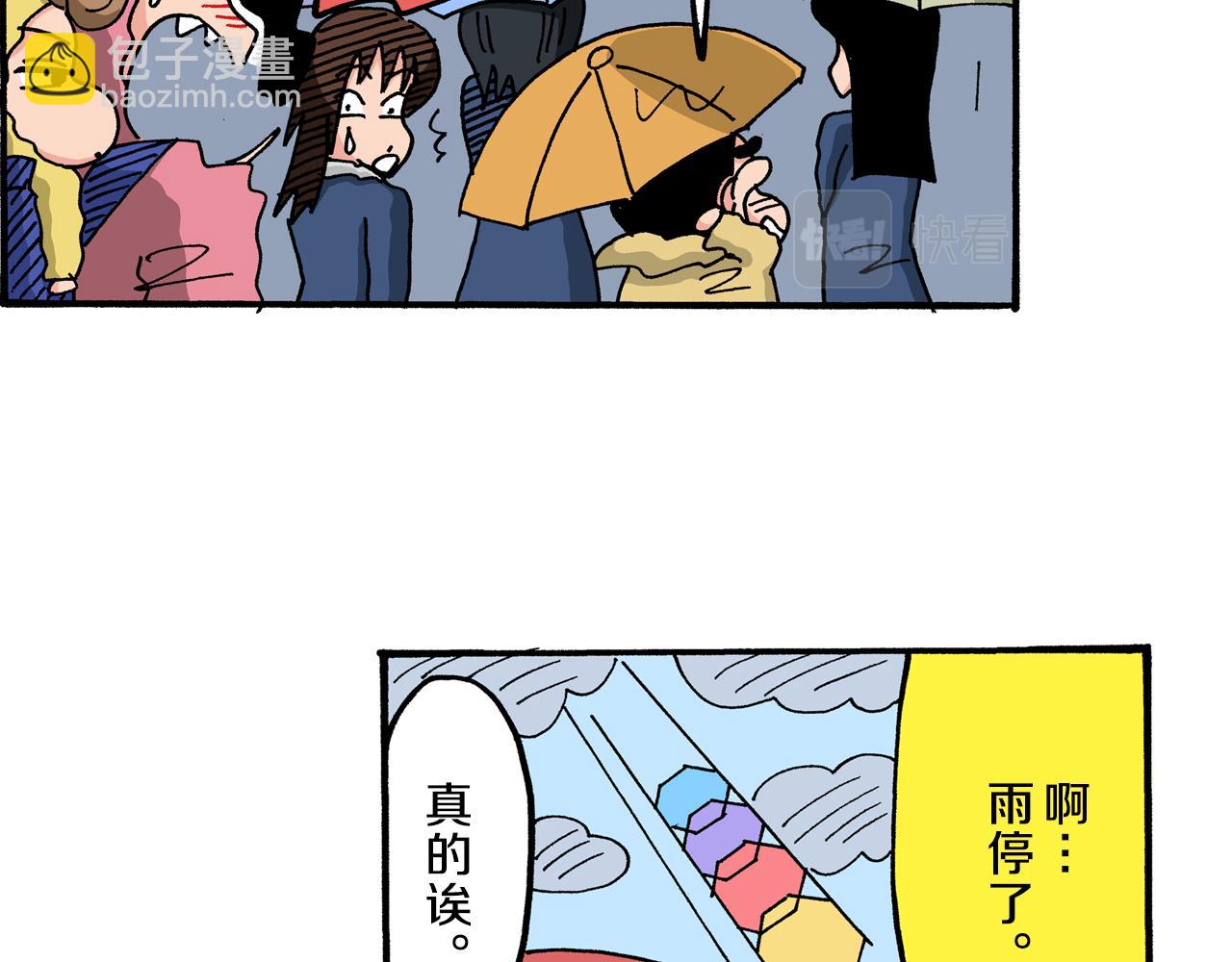 第51话50