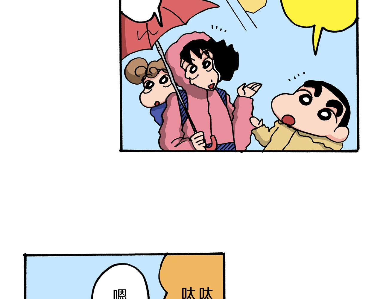 第51话51