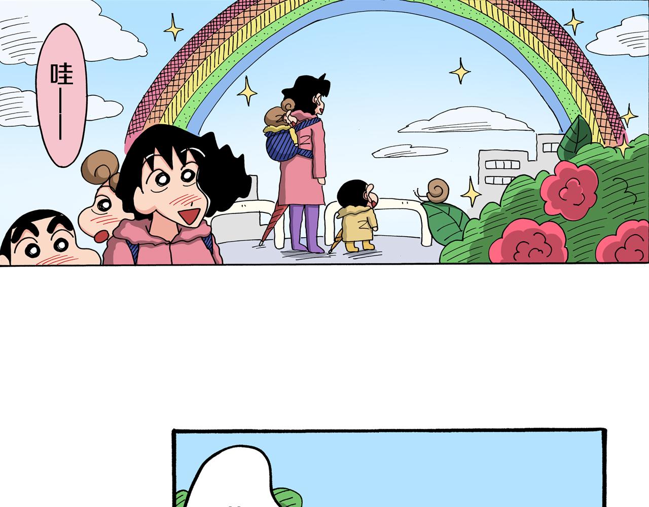 第51话53