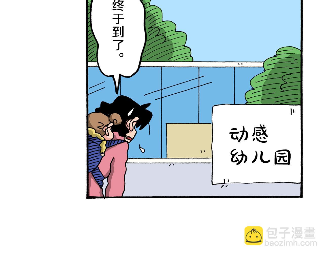 第51话54