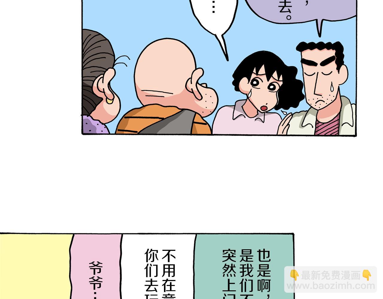 第52话 前篇16