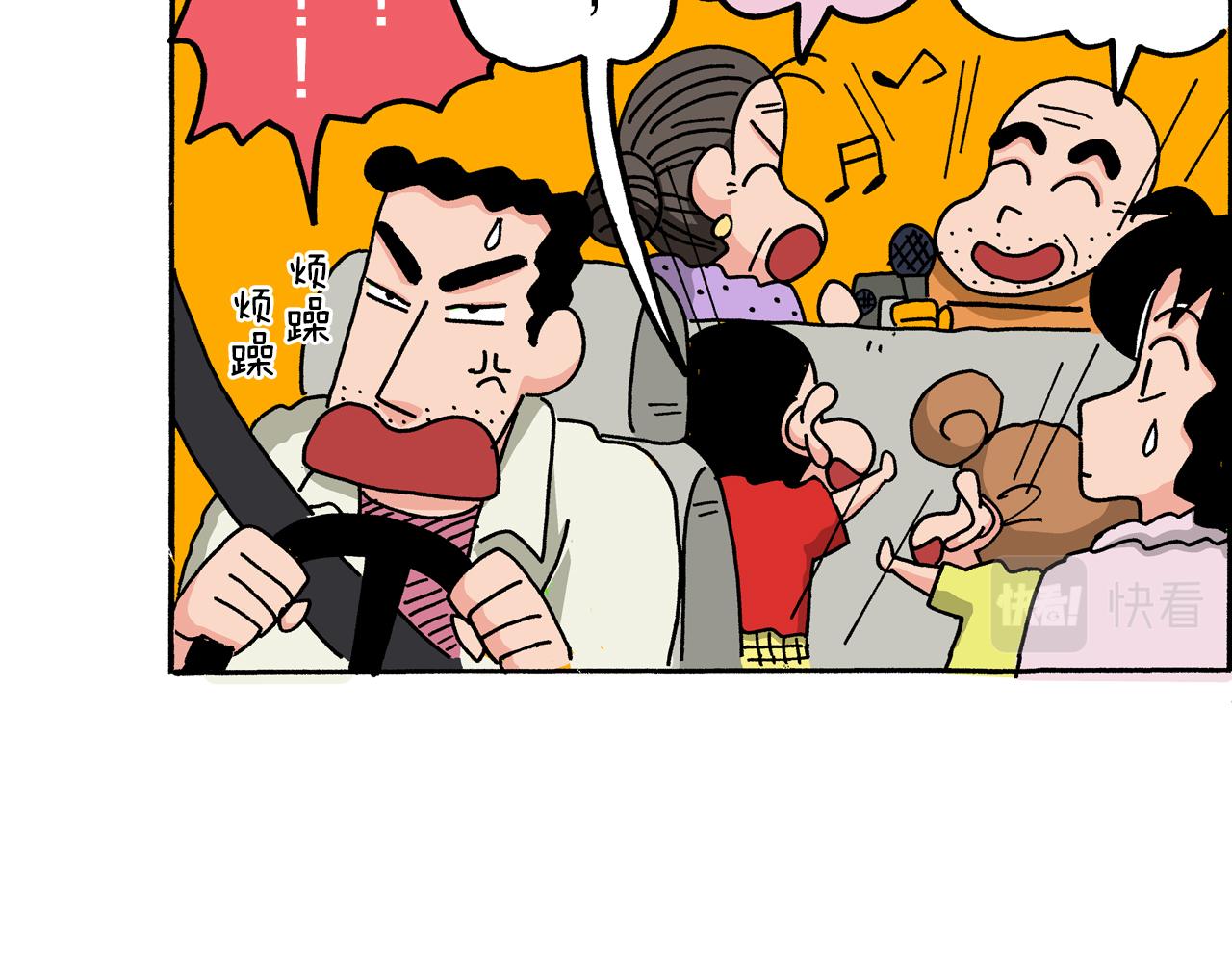 第52话 前篇21