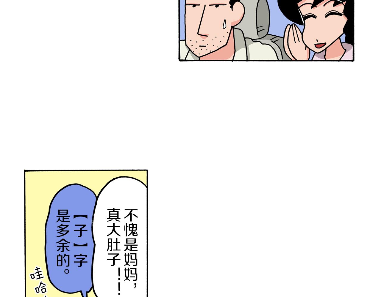第52话 前篇26