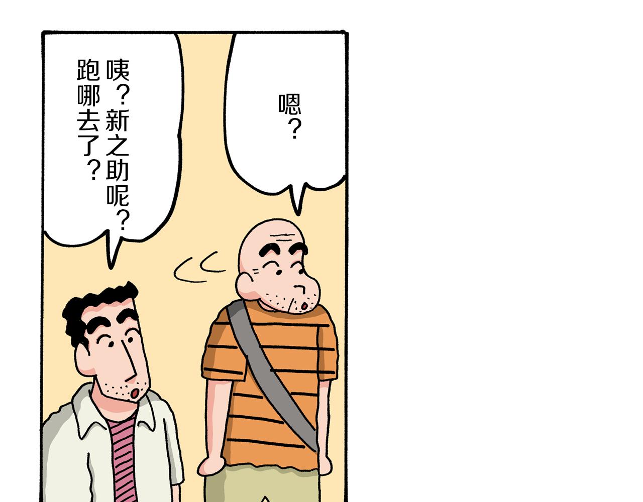 第52话 前篇29