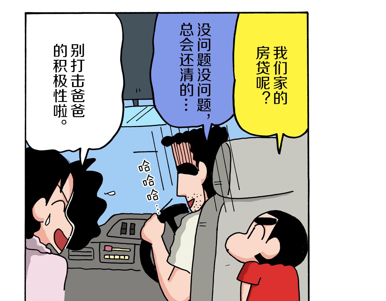 第52话 前篇38