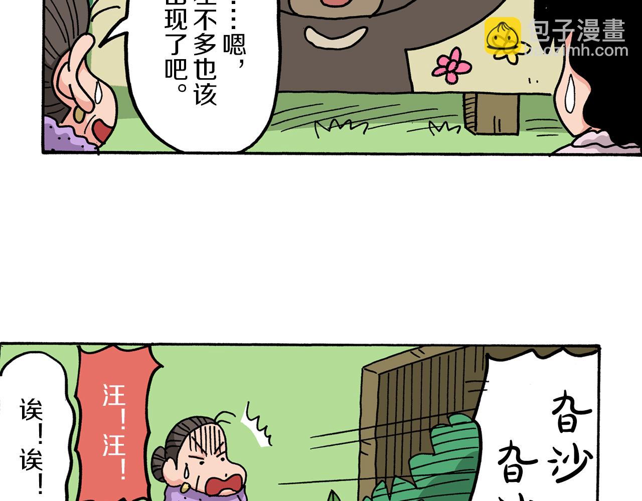 第52话 前篇43