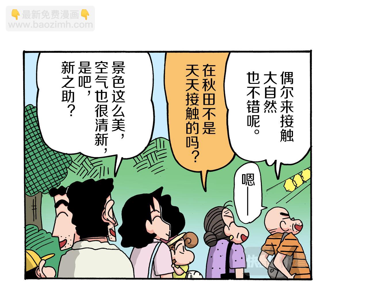 第52话 前篇56