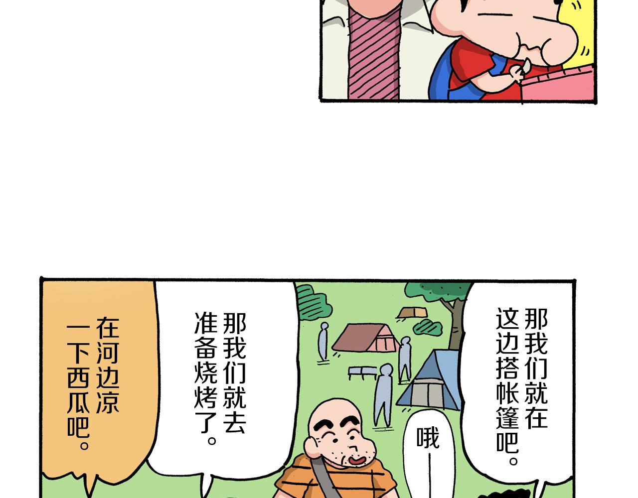 第52话 前篇58