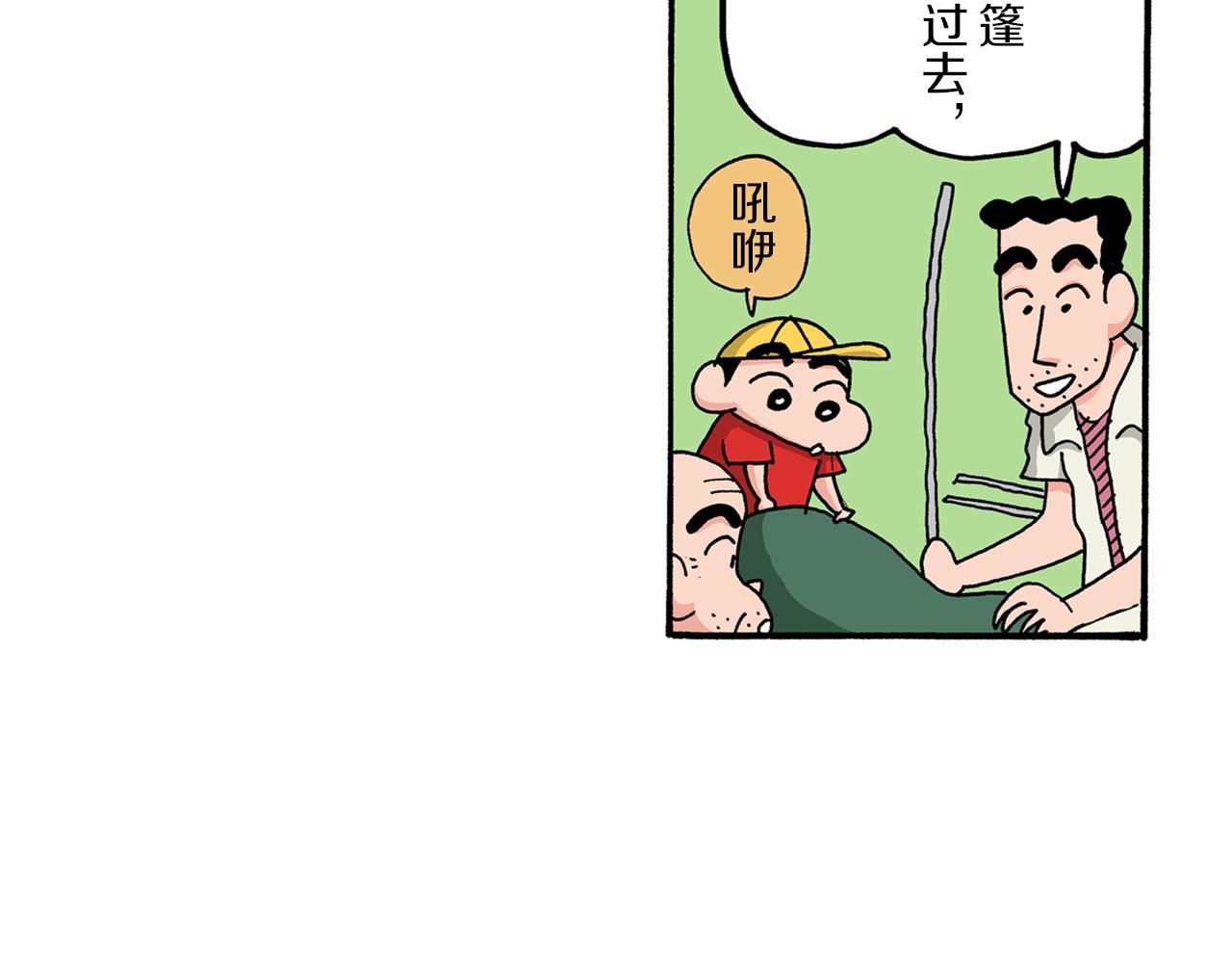 第52话 前篇60