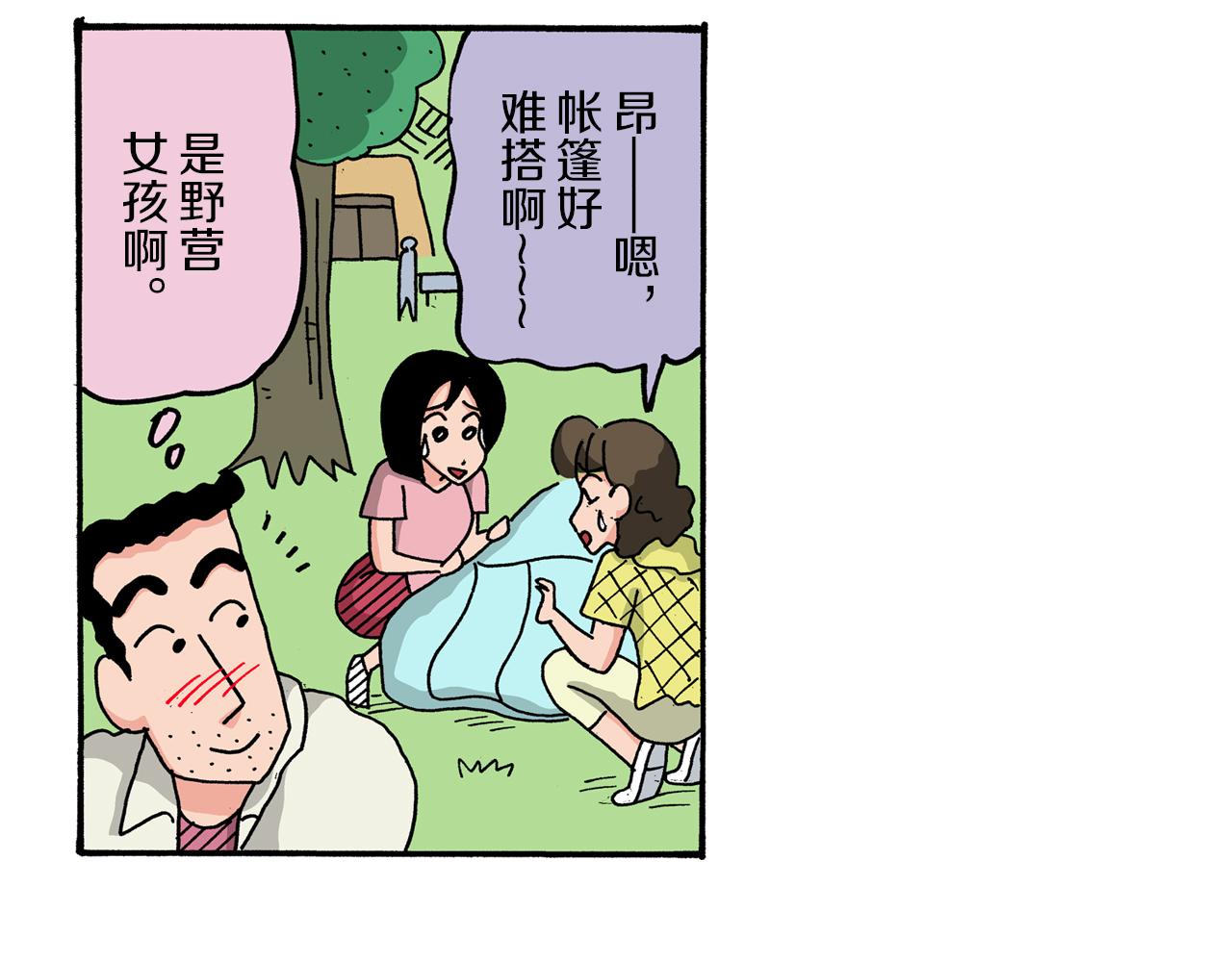 第52话 前篇61