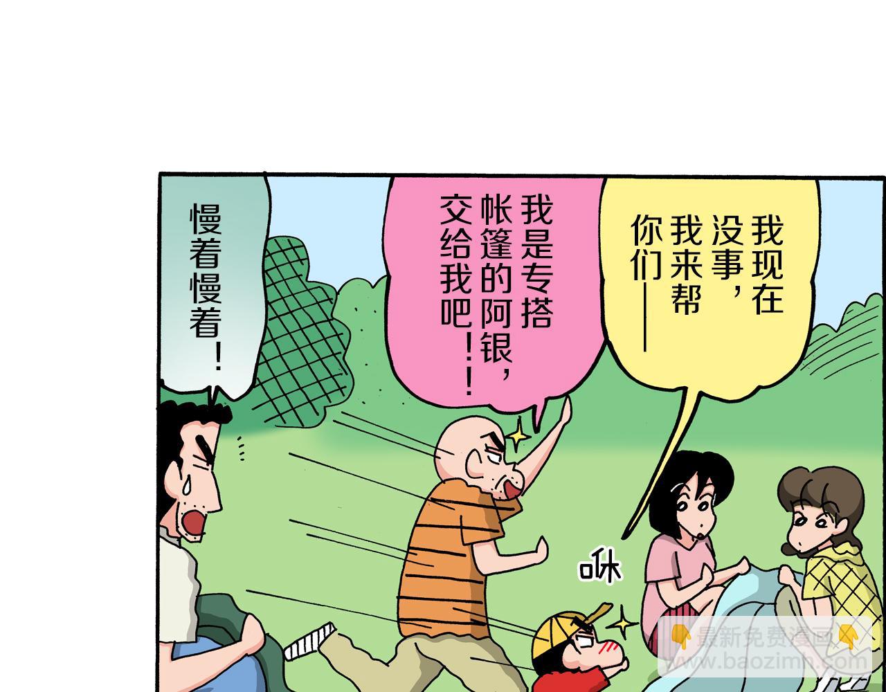 第52话 前篇62