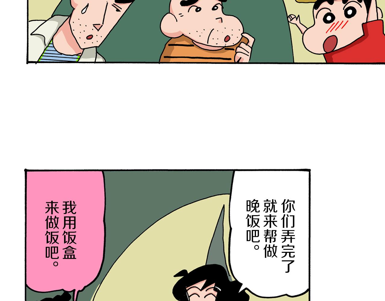 第52话 前篇69