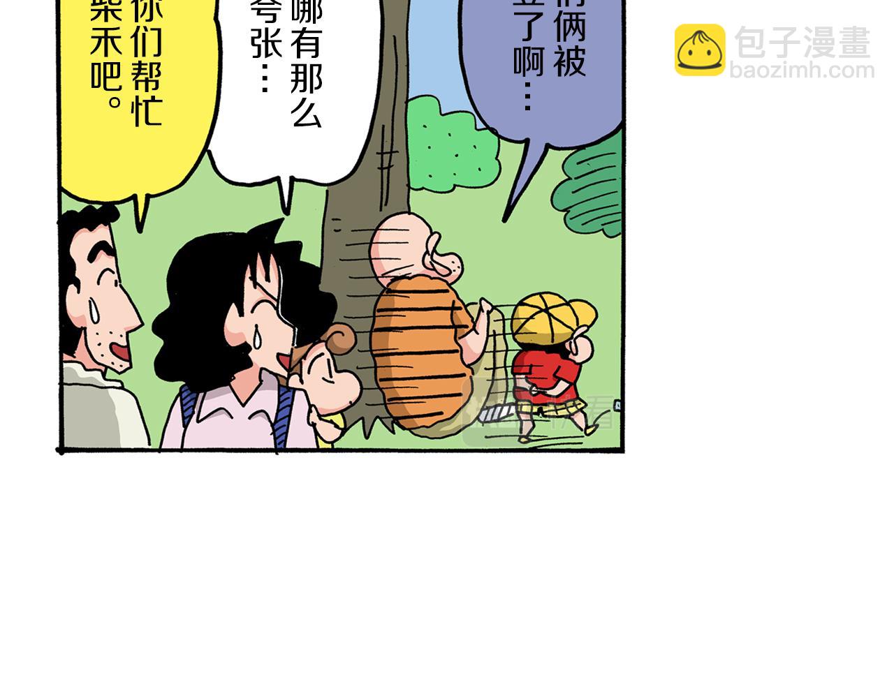 第52话 前篇72