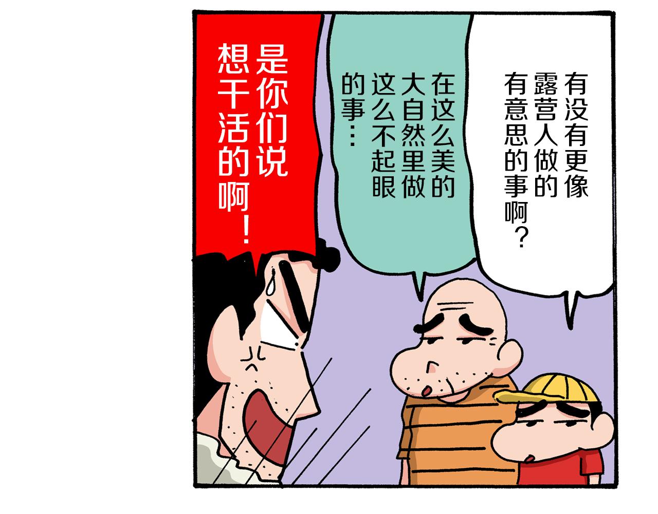 第52话 前篇73
