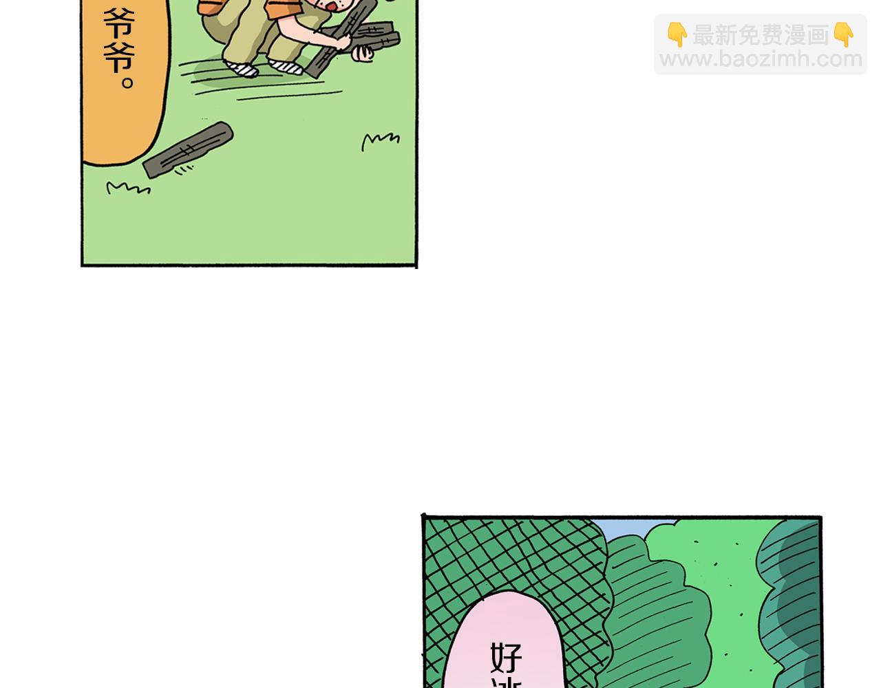 第52话 前篇75