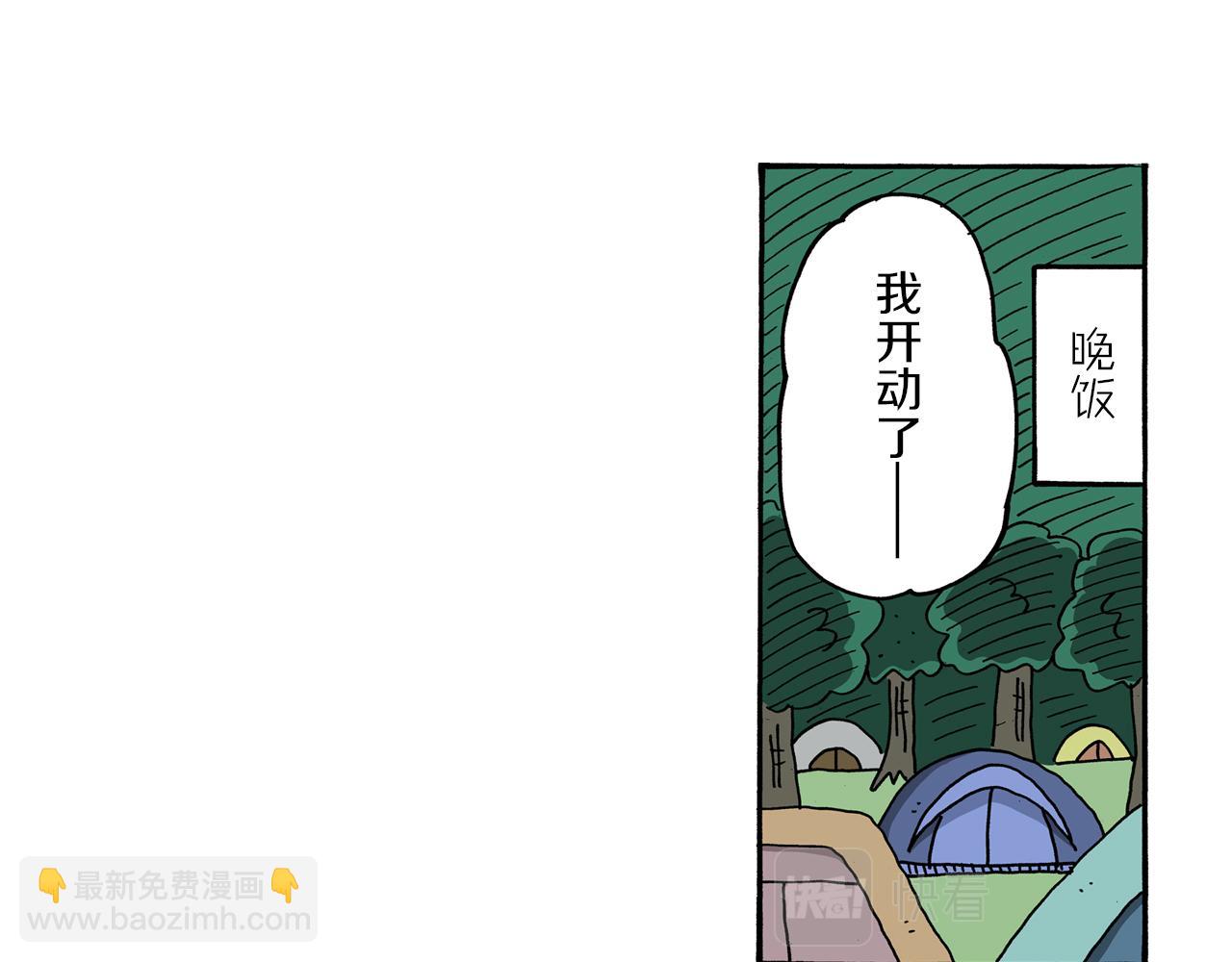 第52话 前篇79