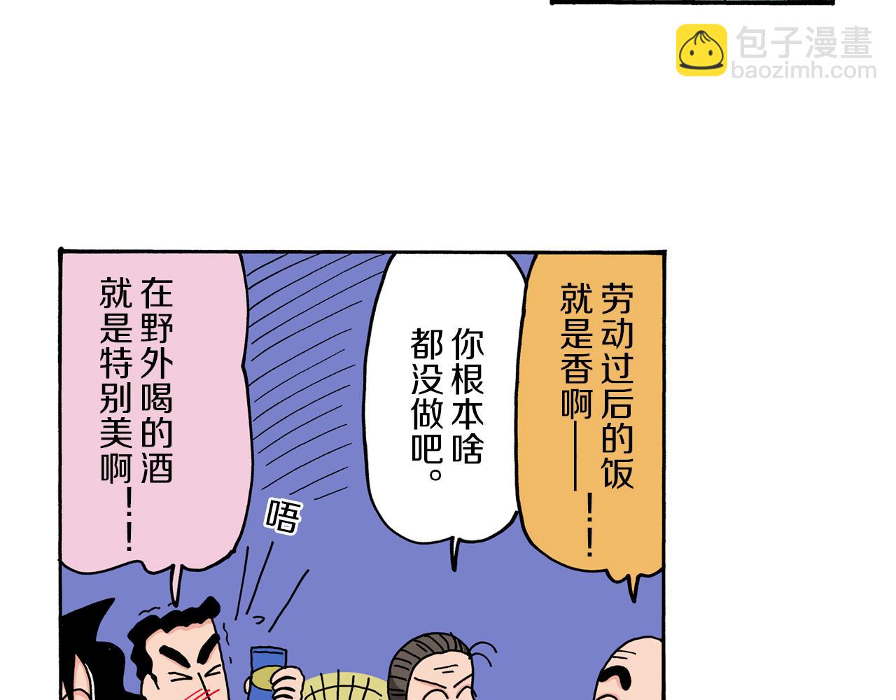 第52话 前篇80