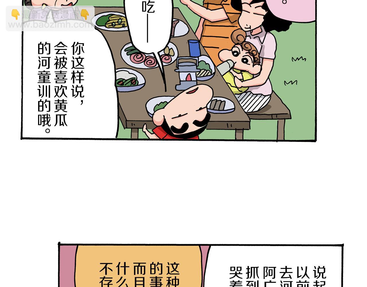 第52话 前篇83