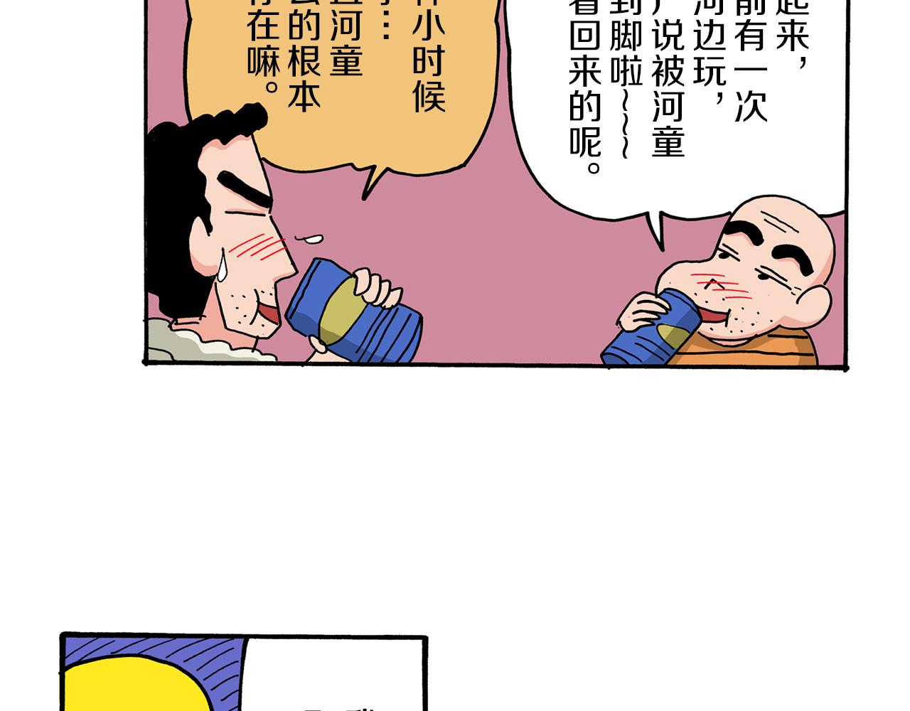 第52话 前篇84