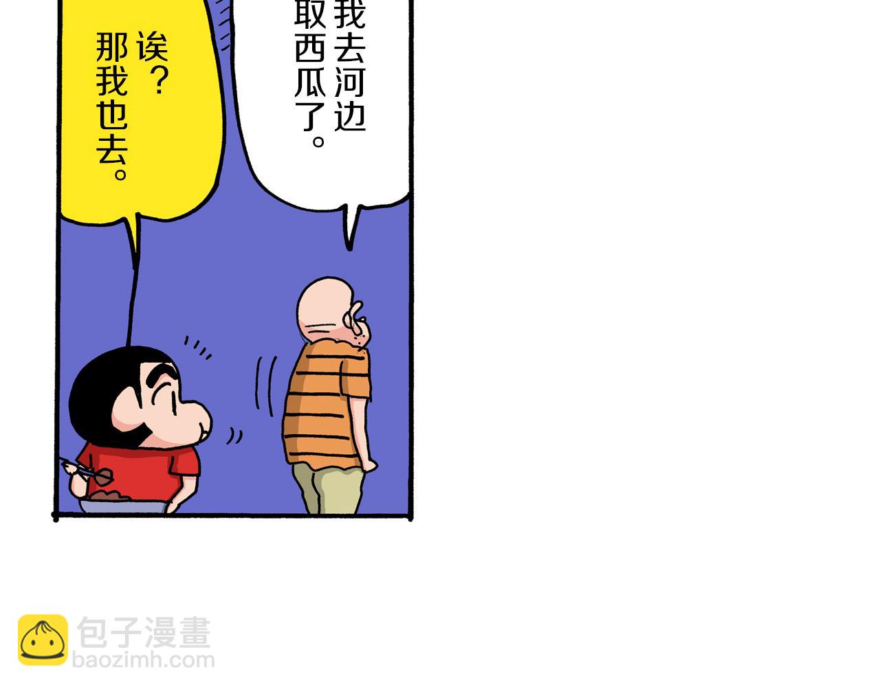 第52话 前篇85