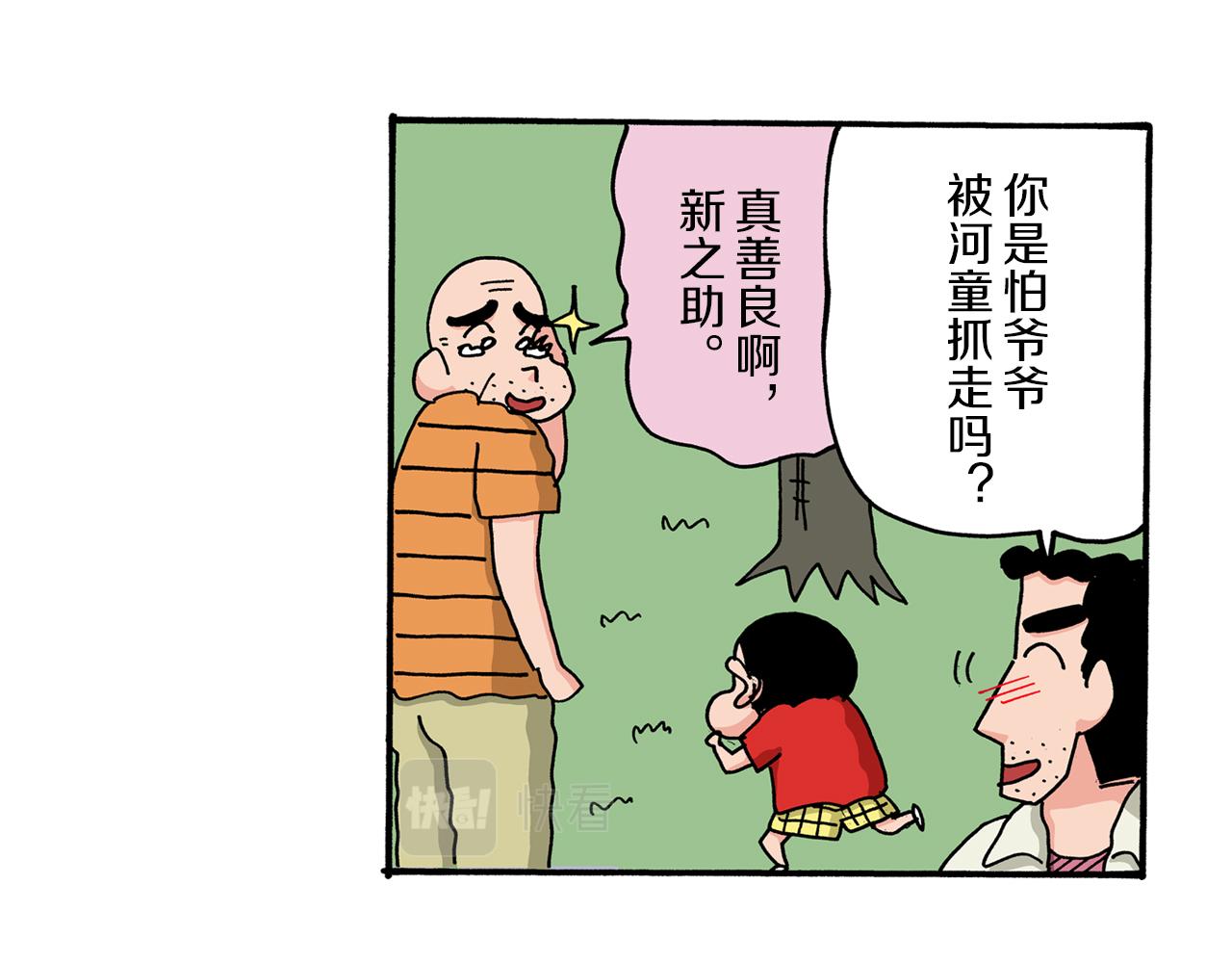 第52话 前篇86