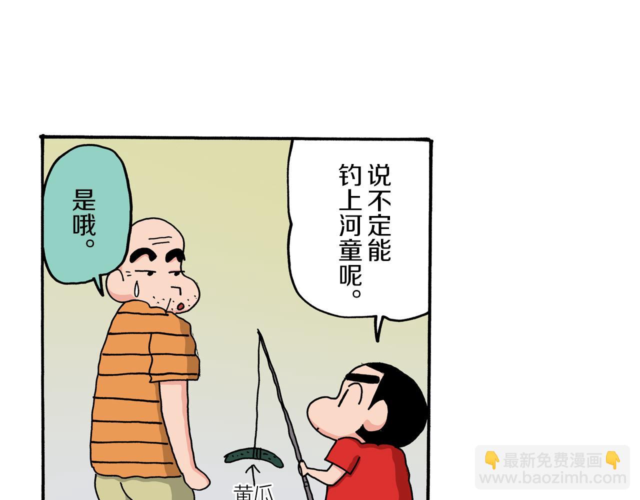 第52话 前篇87