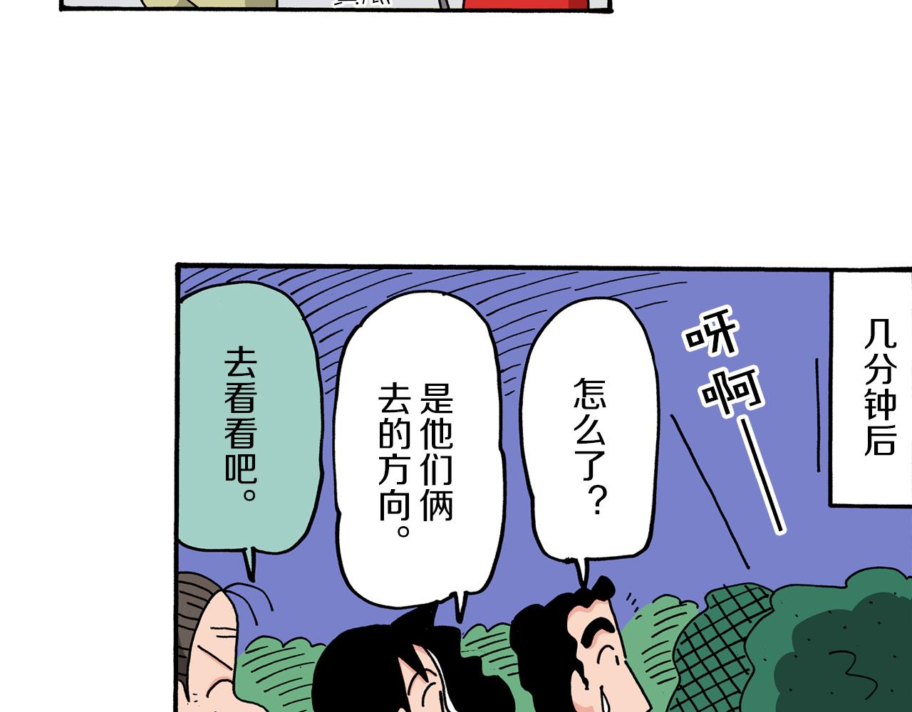 第52话 前篇88