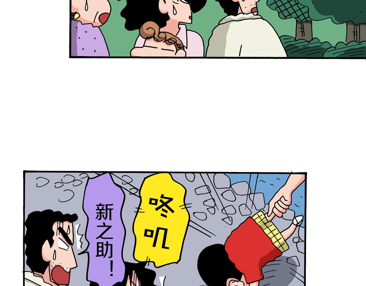 第52话 前篇89