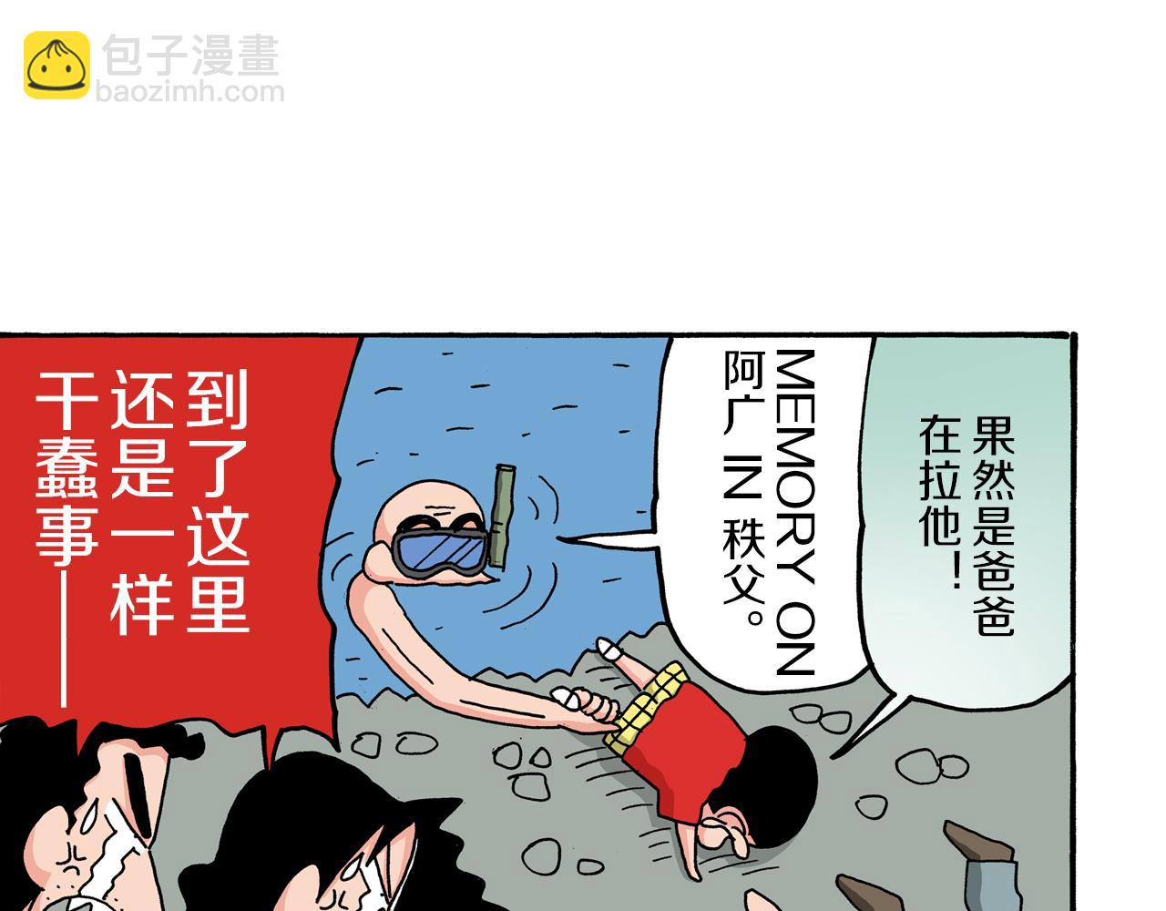 第52话 前篇92