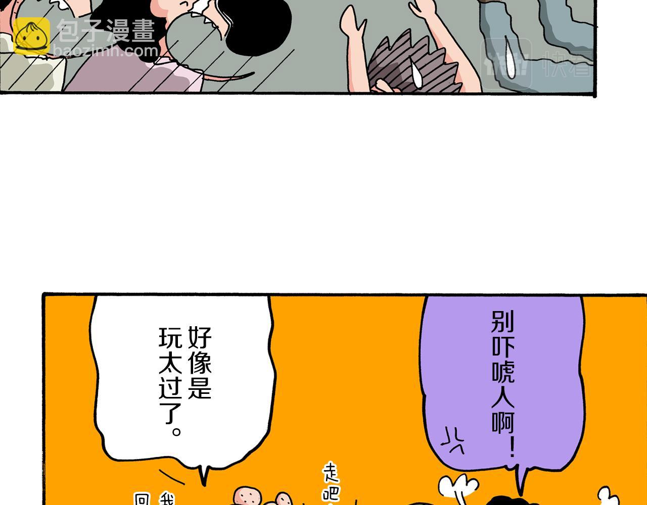 第52话 前篇93