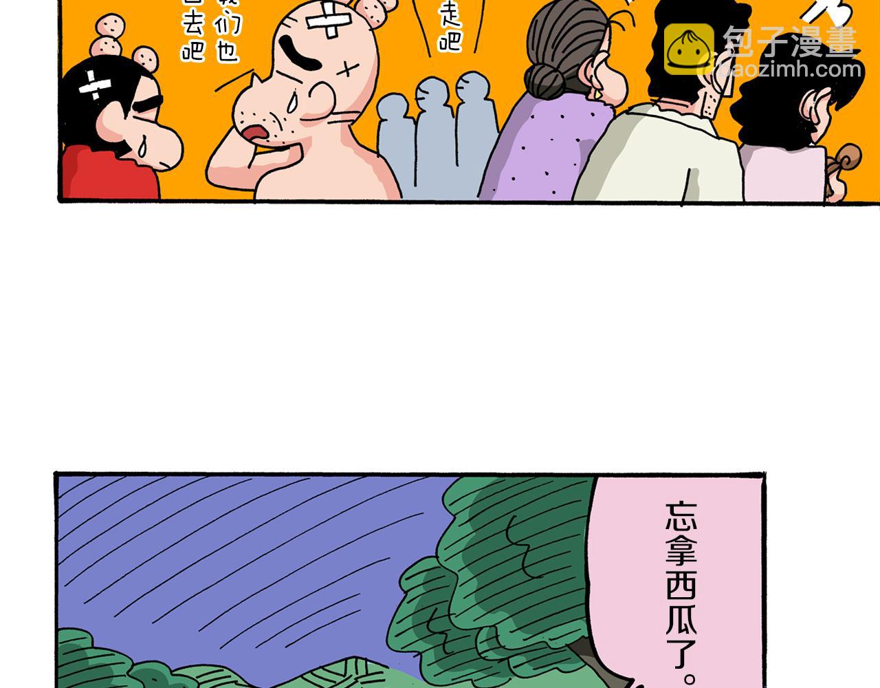 第52话 前篇94