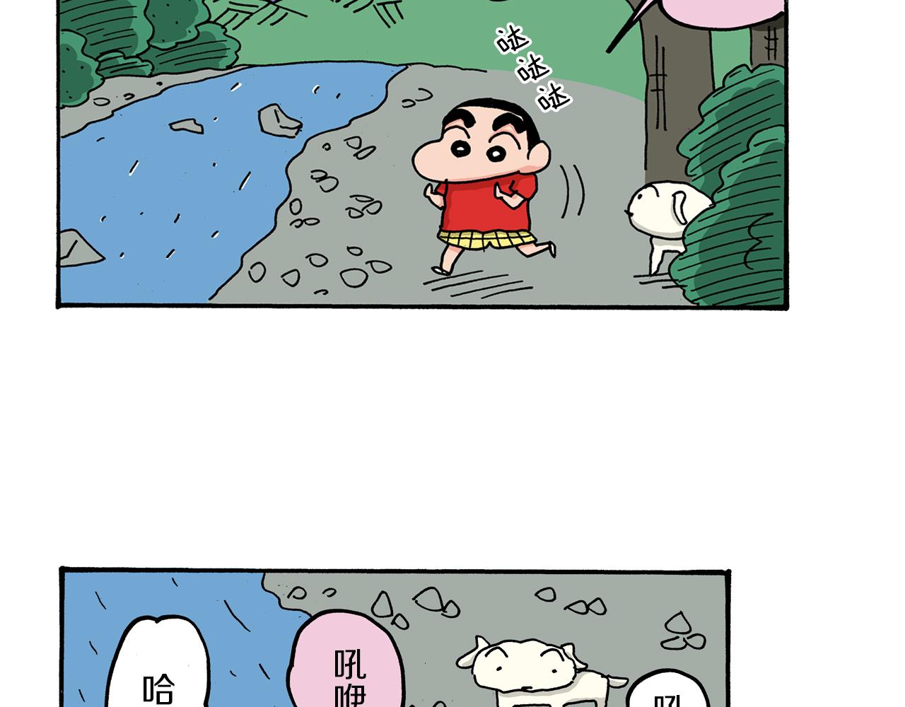 第52话 前篇95