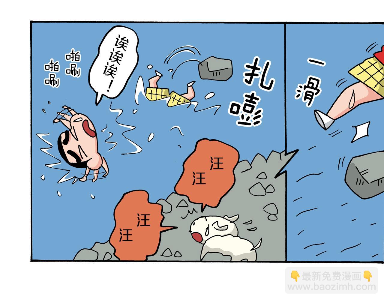 第52话 前篇97