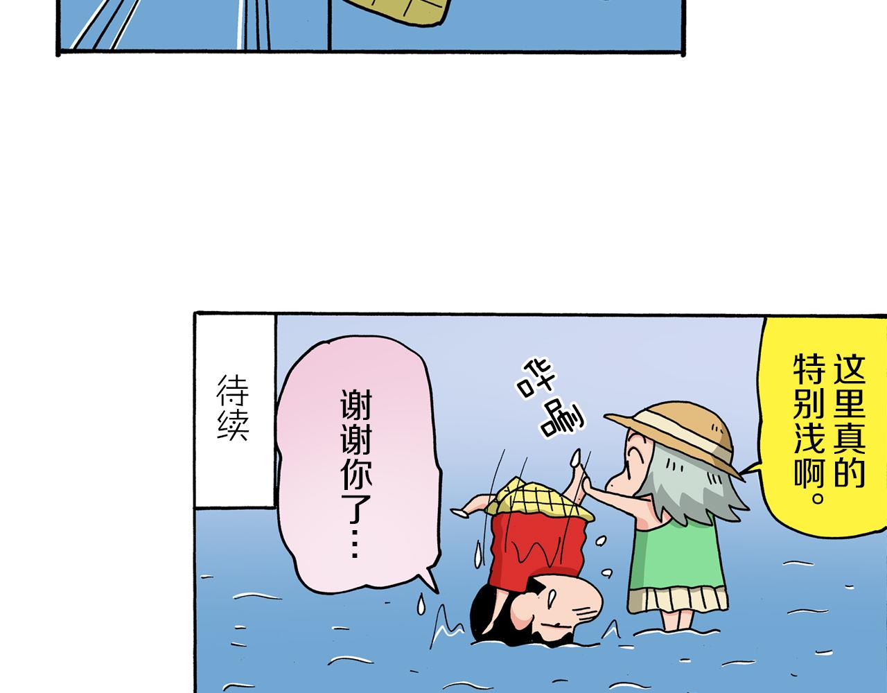 第52话 前篇99
