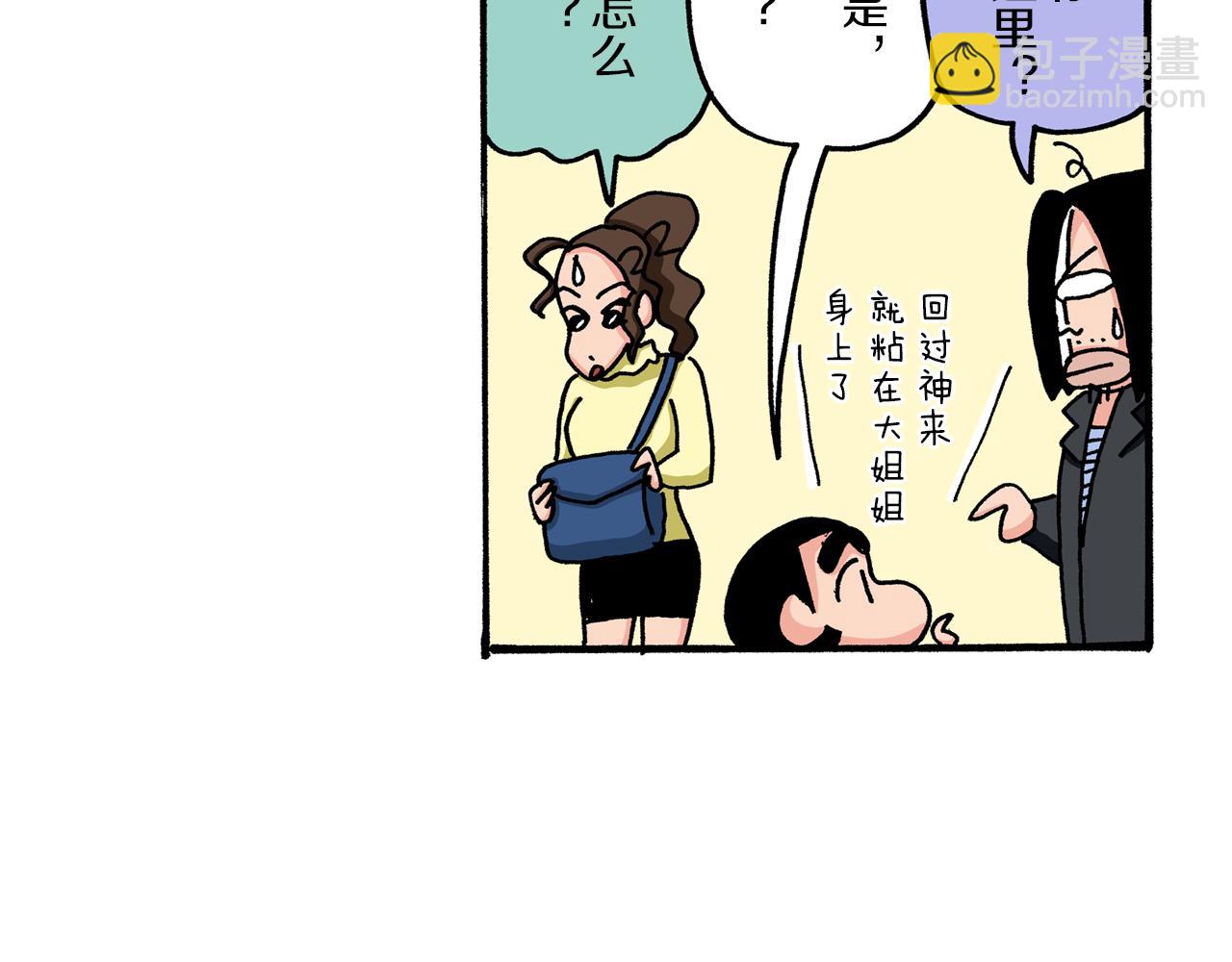 第53话10