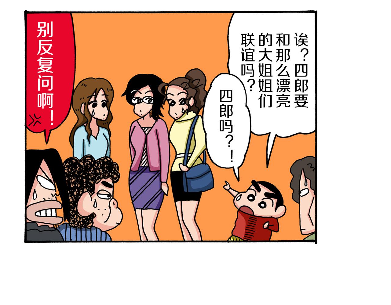 第53话11