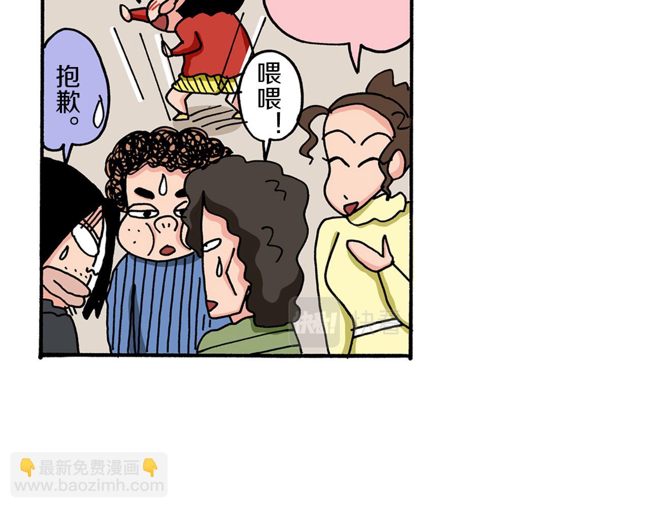 第53话14