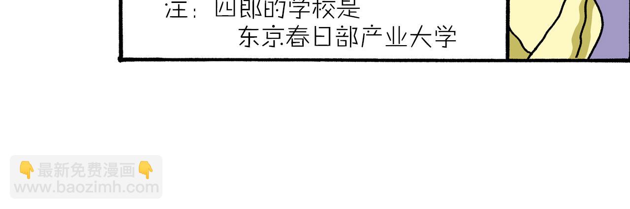 第53话16