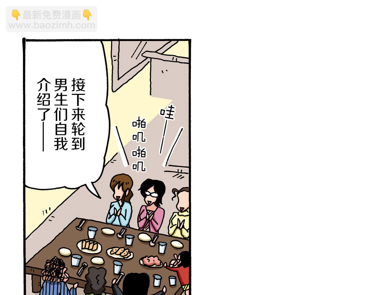第53话17