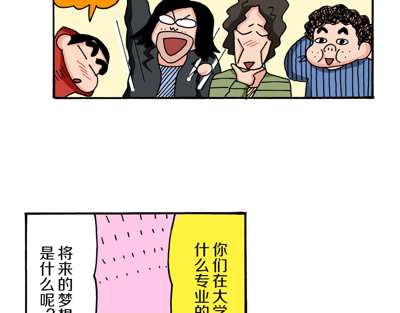 第53话19