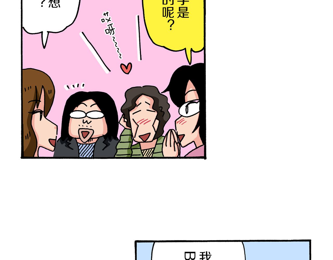 第53话20