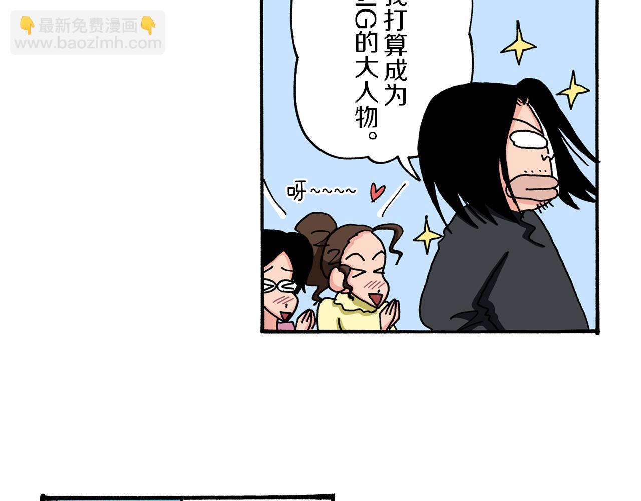第53话21