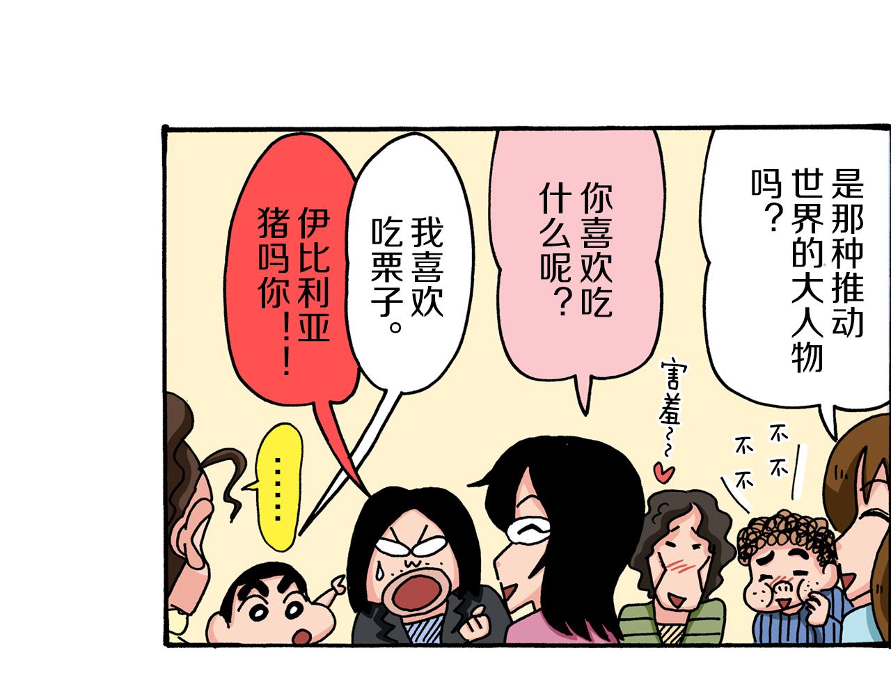 第53话23