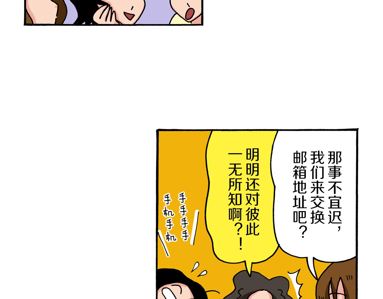 第53话25