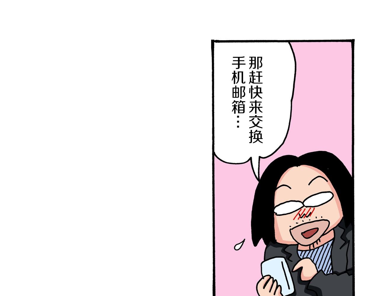 第53话30