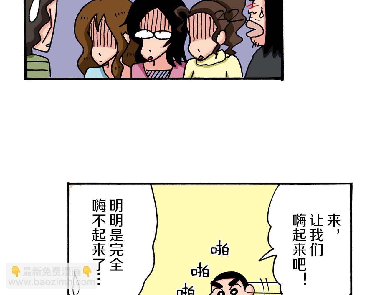 第53话32