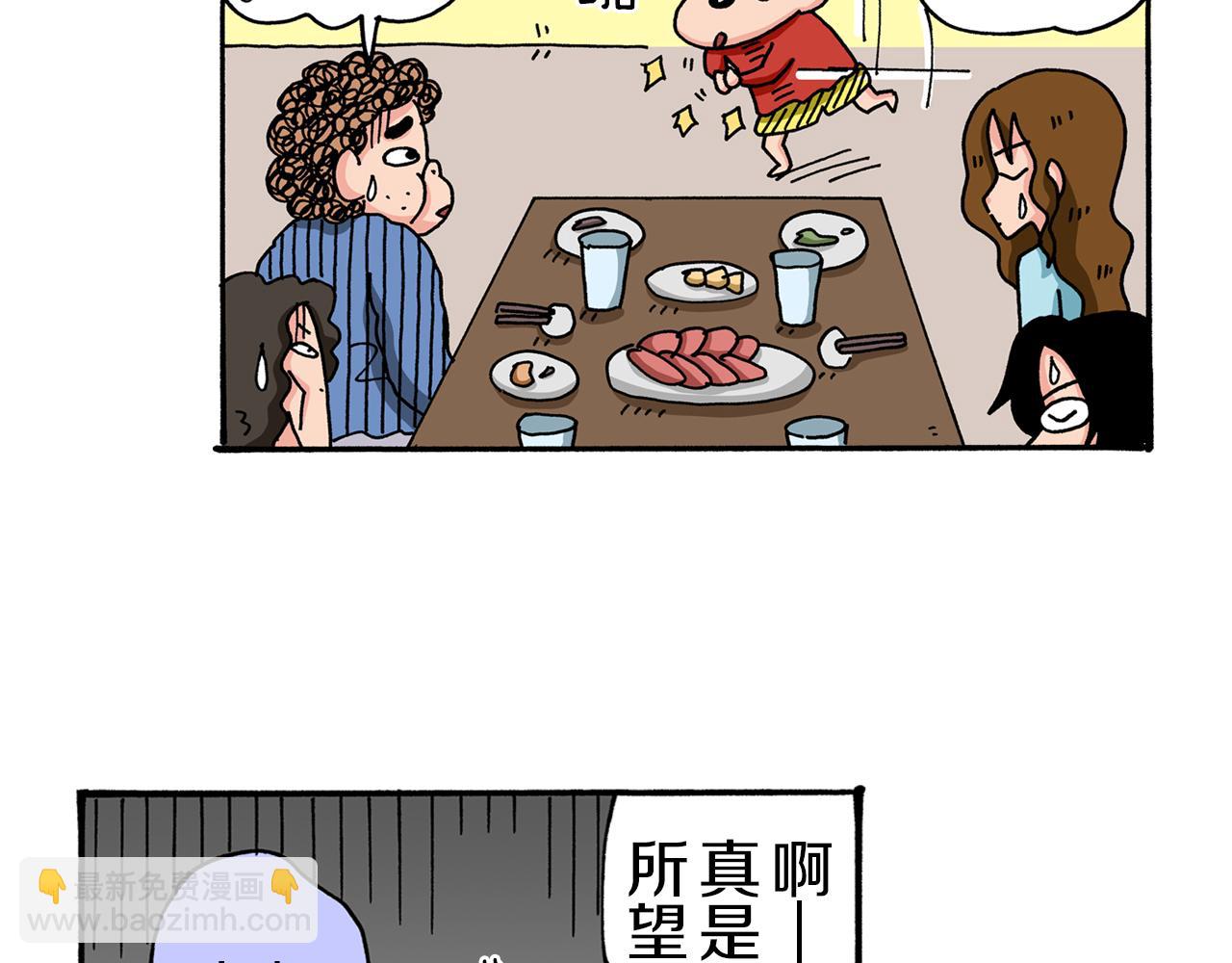 第53话33