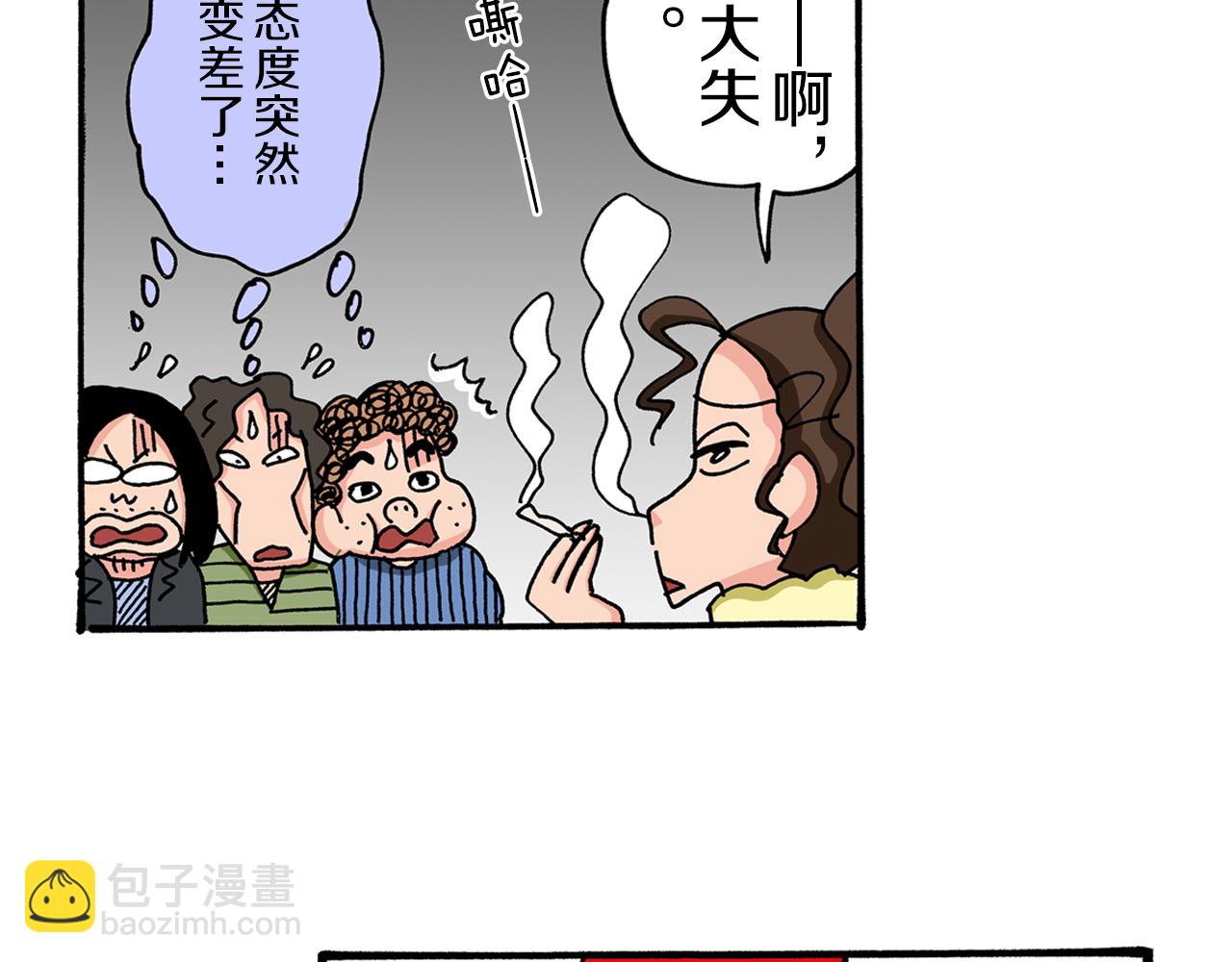 第53话34
