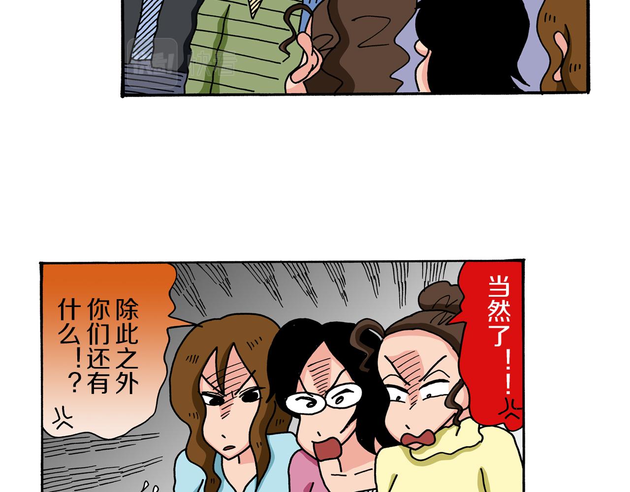 第53话38